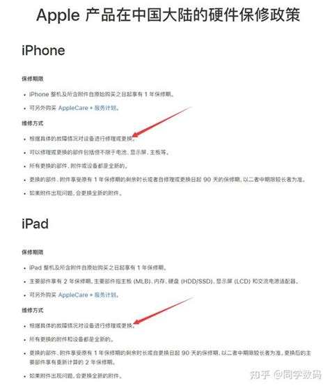 二手Apple/苹果 iPhone X Xsmax国行官换机全网通4G Xr双卡手机-淘宝网