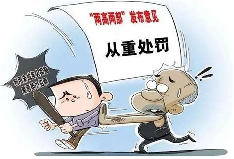 【扫黑除恶】漫画告诉你扫黑除恶十五种类型“保护伞”_安徽省六安市人民检察院