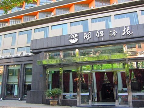 石家庄安悦酒店有限公司2020最新招聘信息_电话_地址 - 58企业名录