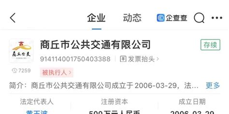商丘首批纯电物流车智蓝轻卡投入运营 第一商用车网 cvworld.cn