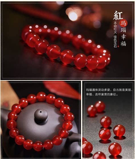 红水晶图片