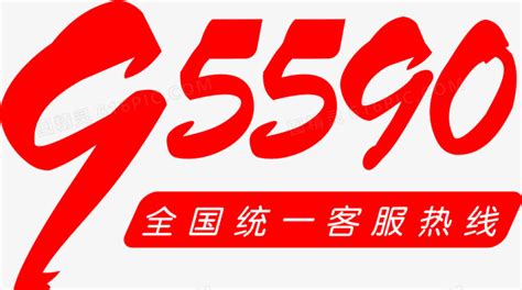 鲁能集团海南区域统一销售招商热线95777正式启用|界面新闻