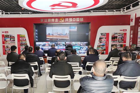 陕西延安：通过党建视讯系统 打通服务党员群众最后一公里_手机新浪网