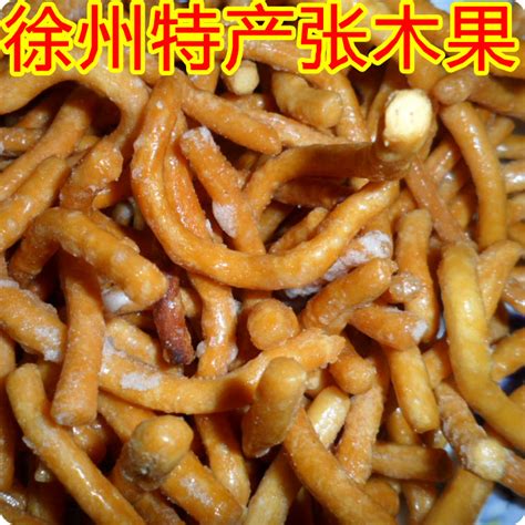 阿开木果图片