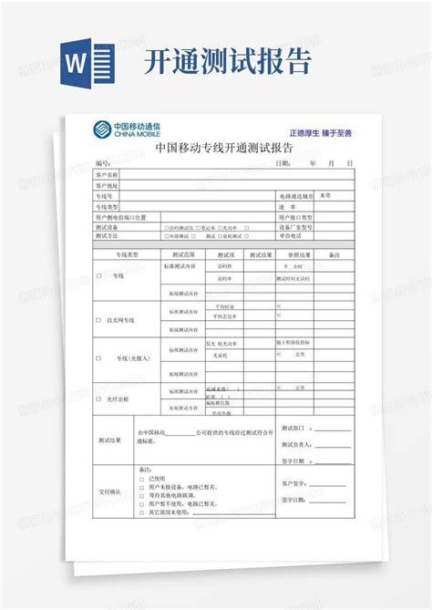 互联网带宽专线方案 抱诚守真「上海而迈网络信息科技供应」 - 8684网企业资讯