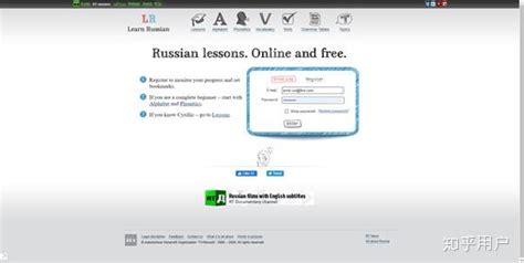 学习俄语必备的那些网站 - 知乎