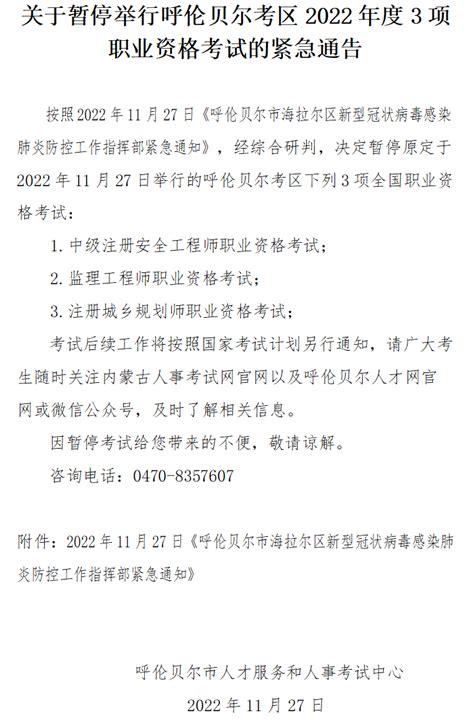 《公路基本建设项目文件编制办法》(交公路发[2007]358号)_设计原理_土木在线