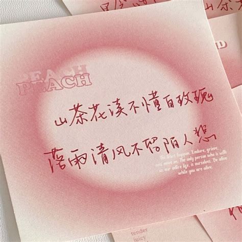 想家的文案图片