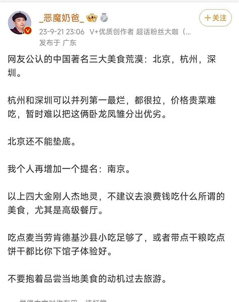 成都和重庆相比，哪个更有文化底蕴？