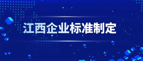 2022江西企业100强榜单出炉 8家上榜中国企业500强凤凰网江西_凤凰网