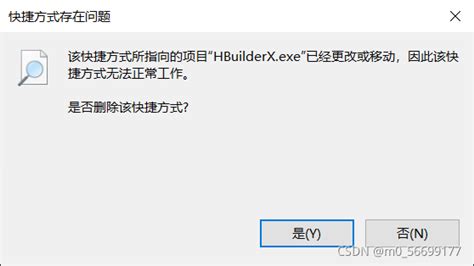 HBuilderX怎么安装-HBuilderX的安装步骤_华军软件园