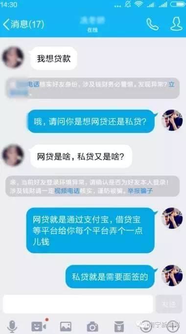 近10G“大学生裸条”资料流出 涉及多名广西女孩 - 中国日报网