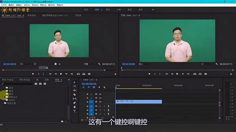 动态绿幕素材如何制作 绿幕视频素材怎么用-会声会影中文官网
