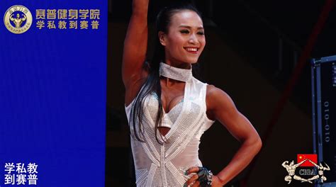 成都大学女生入选中国健美健身队备战锦标赛_肌肉网