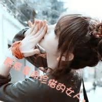 非主流头像女生带字情侣