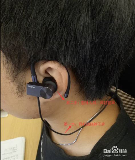 健康听力｜佩戴耳机方法须知 - 知乎
