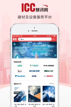 慧讯网官方下载-慧讯网app下载v3.5.5 最新版-腾牛安卓网