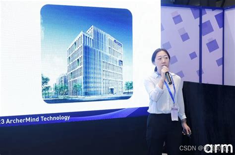 诚迈科技董事长王继平出席中国绿色算力大会并发表主题演讲 - 中国网客户端