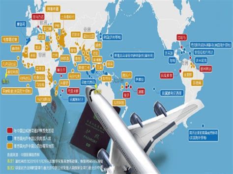 欧洲对中国免签的国家有哪些_旅泊网