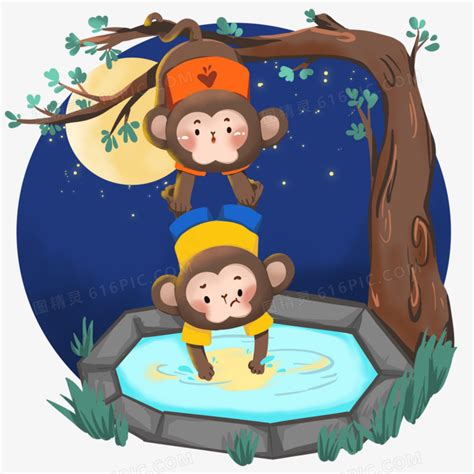 卡通手绘猴子捞月故事免抠元素PNG图片素材下载_卡通PNG_熊猫办公