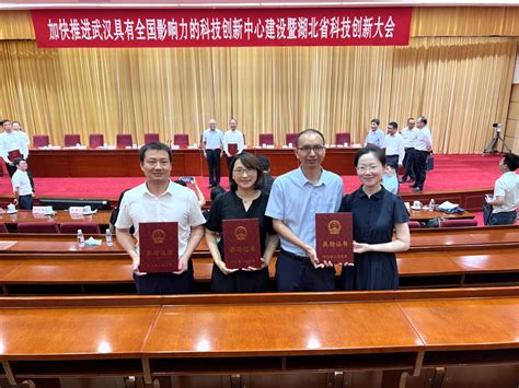武汉软件工程职业学院荣获湖北省科学技术进步奖一等奖 - 现代高等职业技术教育网