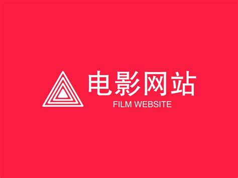 电影网站logo设计 - 标小智LOGO神器
