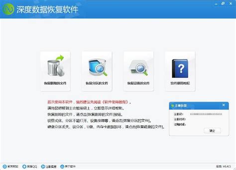 Coolmuster Data Recovery中文破解版-电脑数据恢复软件破解版v2.1.15 免费版 - 极光下载站