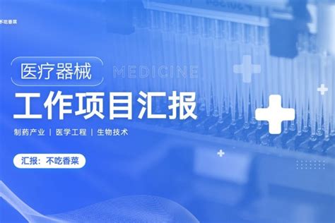 医药行业解决方案-无锡氟士德防腐科技有限公司【官网】