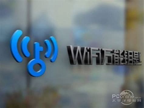 真的放卫星！明年“Wi-Fi ”要发射首颗“连尚一号”-放卫星，Wi-Fi ，连尚一号|技术经验-鹿科技