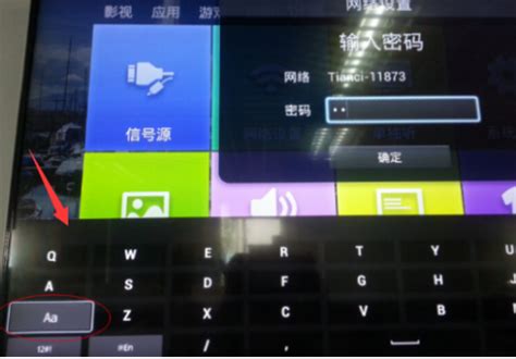 UE4打开屏幕键盘/软键盘/虚拟键盘 无法输入中文_电脑虚拟键盘打不了中文-CSDN博客
