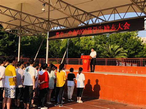 教育体育局：涟水县第一中学举行2022级高一军训总结表彰大会