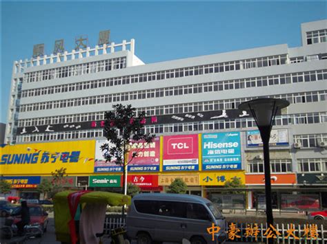 滁州市建筑业协会