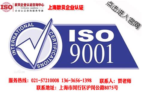 浙江台州ISO18001认证审核过程如何进行-认证知识-ISO9001认证|14001认证|CE|13485|27001|IATF16949 ...