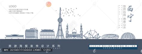 西宁市跨境电商综合服务平台启动 【精神文明网】