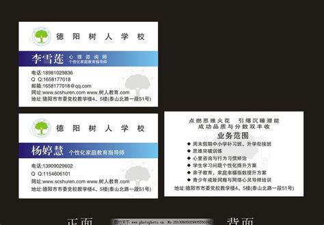 联系我们上海名片印刷,上海名片设计-名片天地