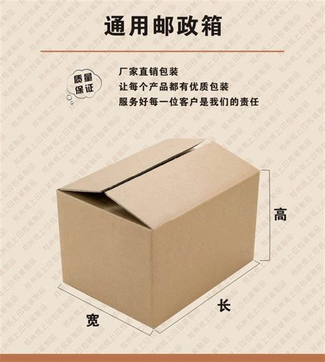 超硬搬家纸箱大号特硬快递纸箱子批发定做工厂周转箱物流包装纸箱-阿里巴巴