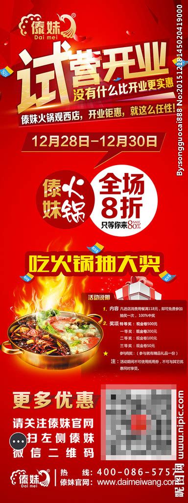 九江美食攻略-2019九江网红餐厅-必吃地图，小吃街，人气推荐-去哪儿攻略