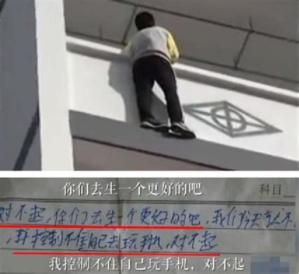 一个月20余起学生跳楼，心理干预老师揭“自杀排查”为何无效？_凤凰网