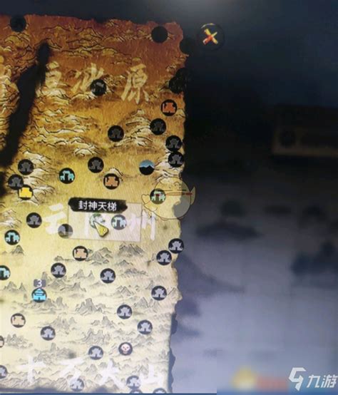 《鬼谷八荒》新地图如何进 赤幽州天元山进去方法_九游手机游戏