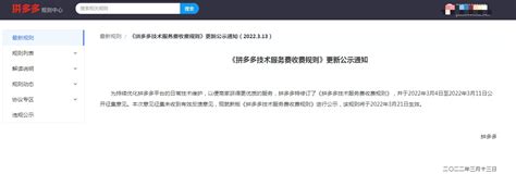 企业的信息技术服务费怎么做账务处理？_税务实操_会计实务实操