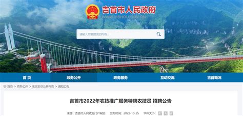 湘西州发改委多措并举 推进民族团结进步创建工作-中国民族网