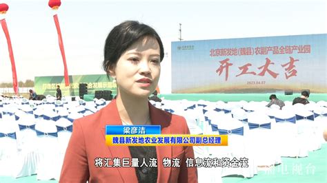 河北省邯郸肥乡经济开发区-工业园网