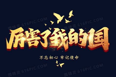 沃尔玛，到底厉害在哪里呢？位居世界500强企业之首！ - 拼客号