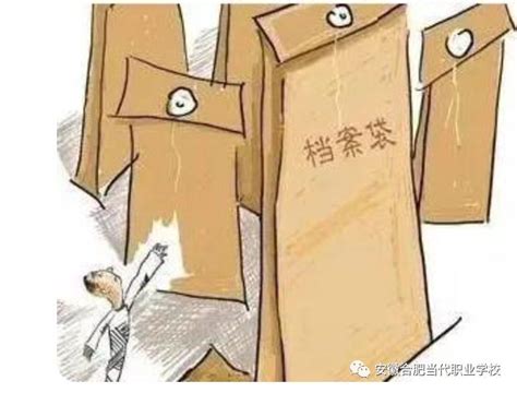 档案话百年｜带您了解档案小知识_澎湃号·政务_澎湃新闻-The Paper