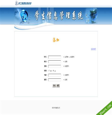 Access操作Excel对象详解_access数据库_Access中国-Office中国