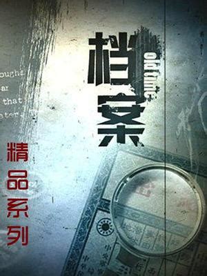 《上海档案史料研究》第十四辑-上海档案信息网