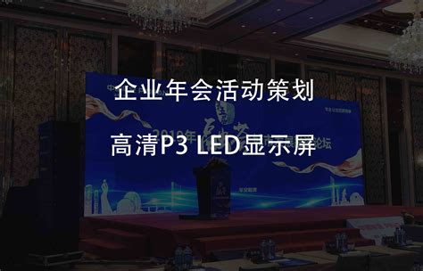 滕盾科技-2022珠海航空展展台设计搭建案例_更多城市_国内展台案例_成功案例_上海依木展览服务有限公司