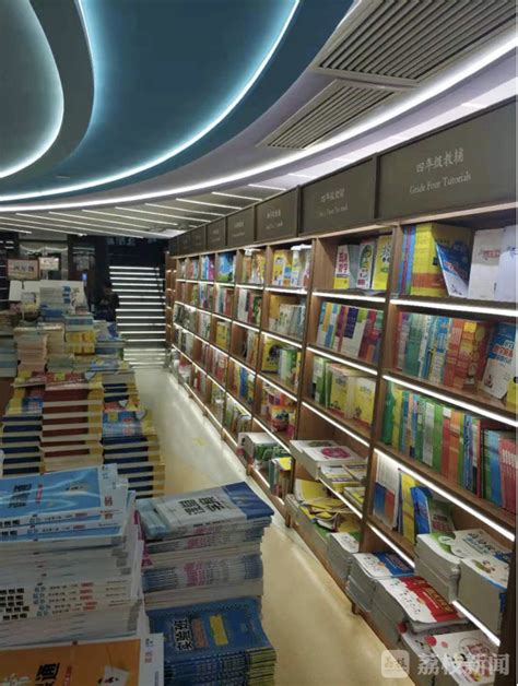 开学季来临 教辅书籍迎来购买狂潮-名城苏州新闻中心