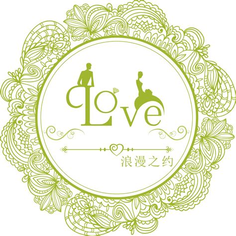 婚礼LOGO设计_素材公社_tooopen.com
