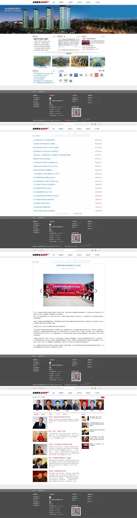 丰南网站设计公司(唐山网站设计)_V优客
